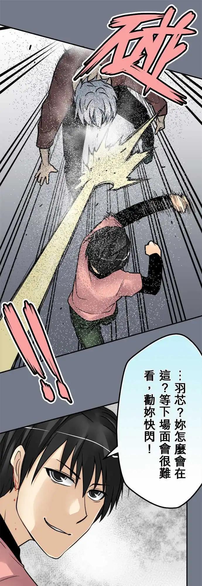 第80日-缘分-第77话