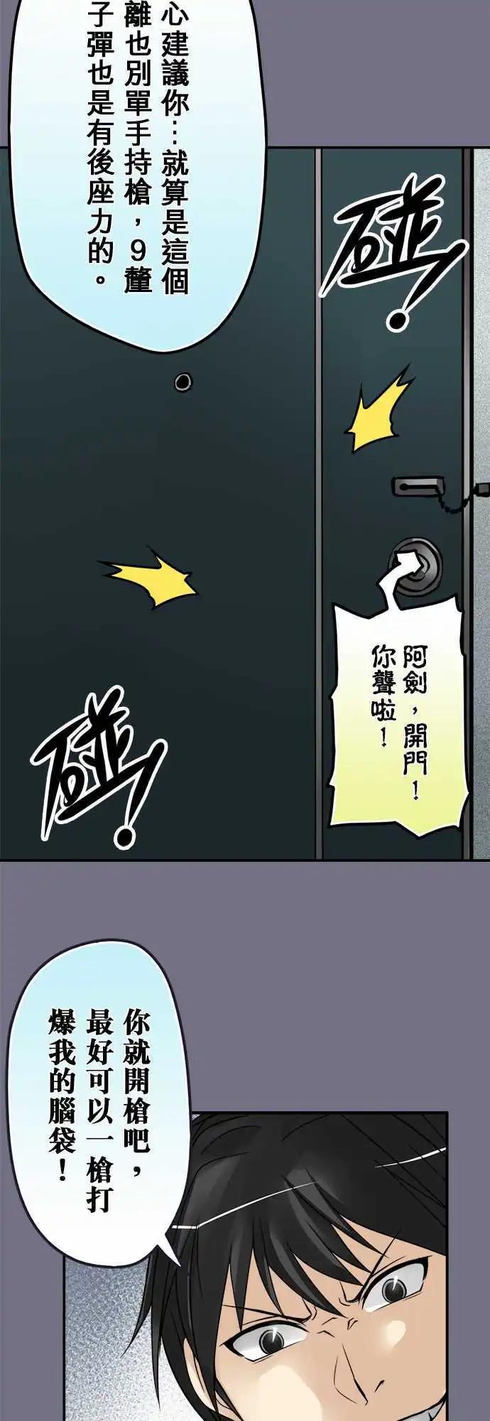 第80日-缘分-第77话
