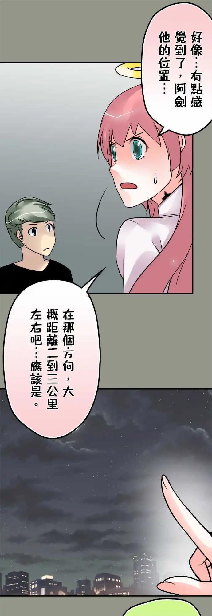 第80日-缘分-第77话