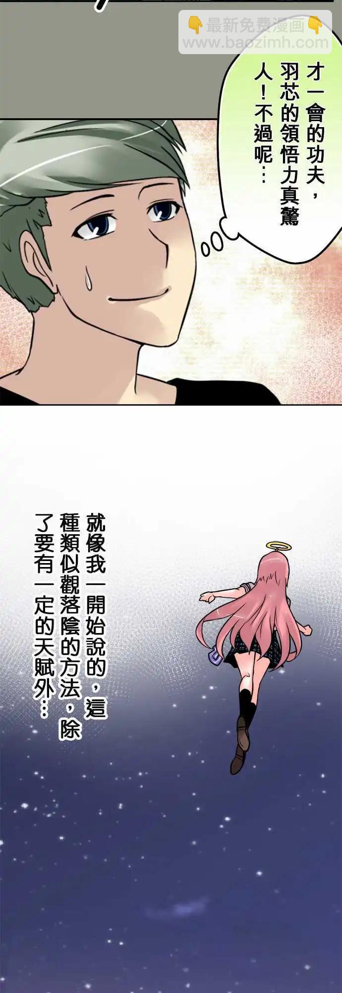 第80日-缘分-第77话