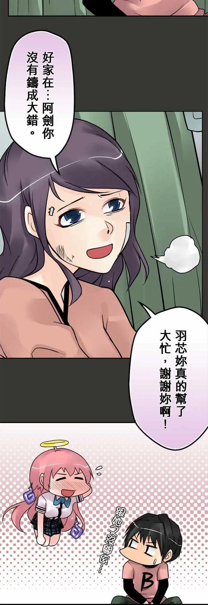 第82日-公开-第79话