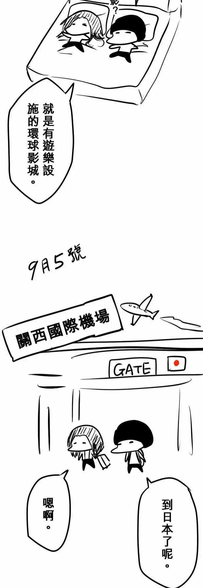 第82日-公开-第79话