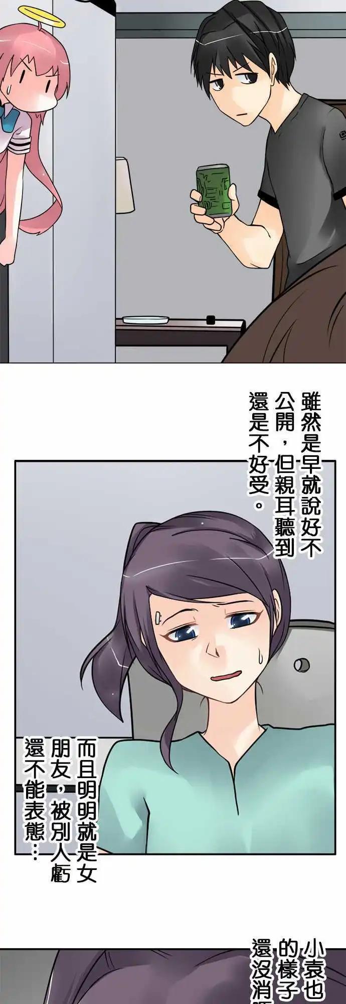 第82日-公开-第79话