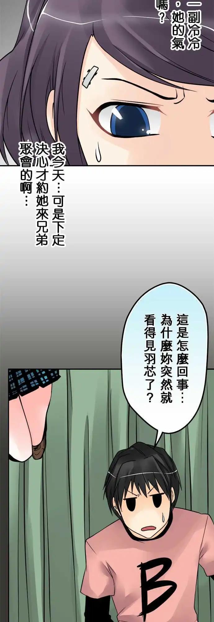 第82日-公开-第79话