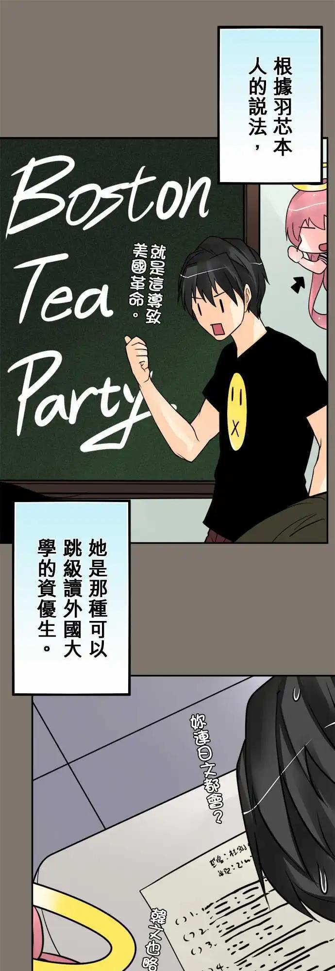 第84日-同学-第81话