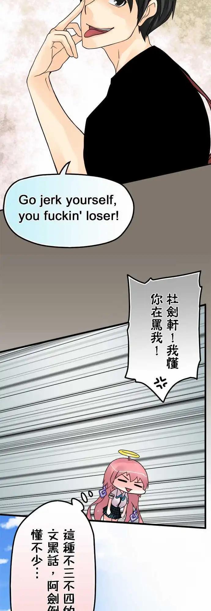 第84日-同学-第81话