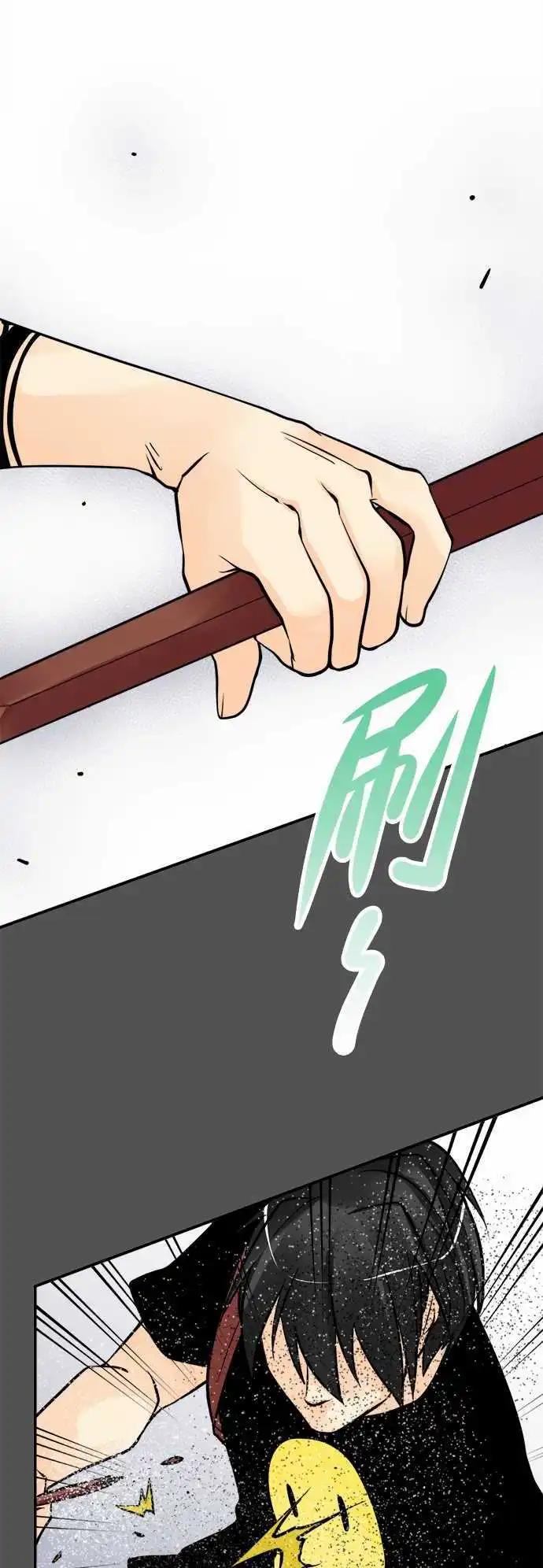 第86日-加油-第83话