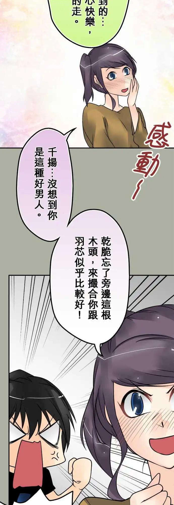 第90日-总有一天-第87话