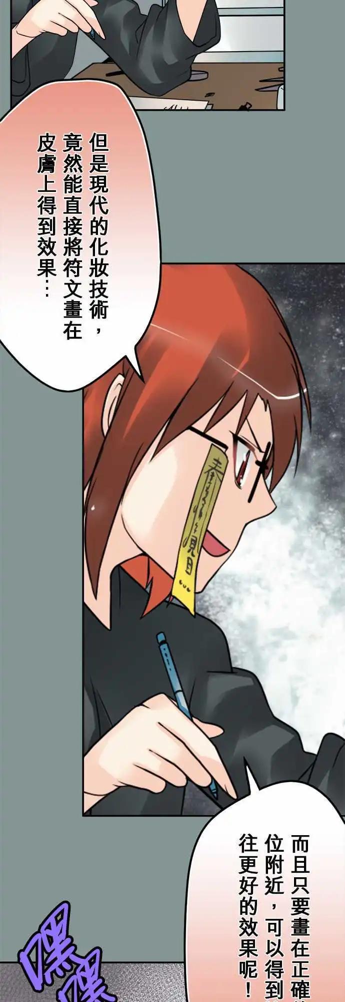 第90日-总有一天-第87话