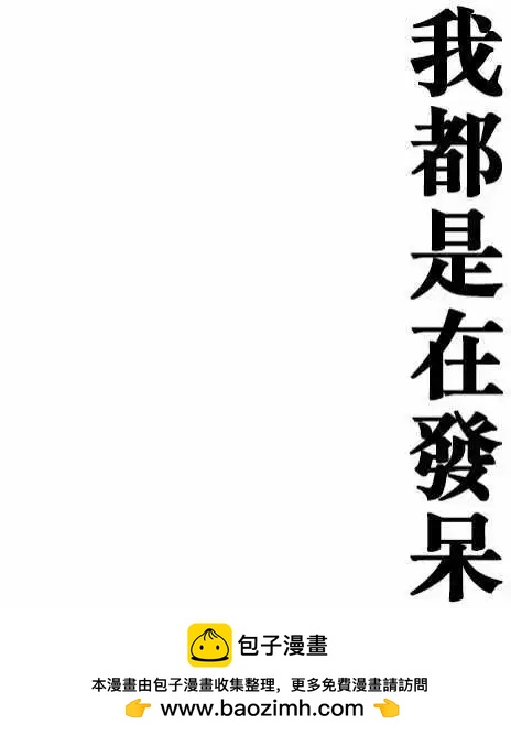 第92日-旅行-第89话