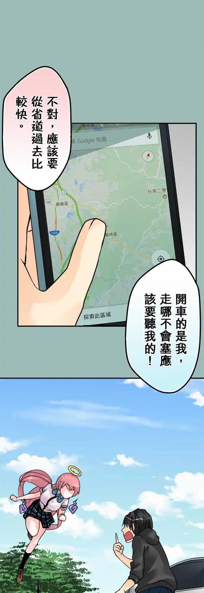 第94日-小木屋-第91话