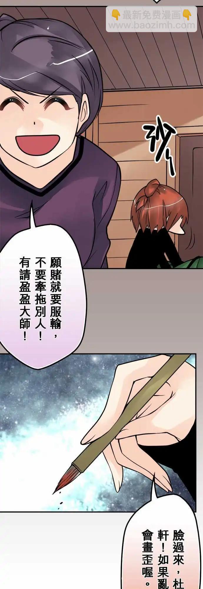 第94日-小木屋-第91话