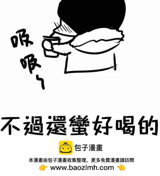 第94日-小木屋-第91话