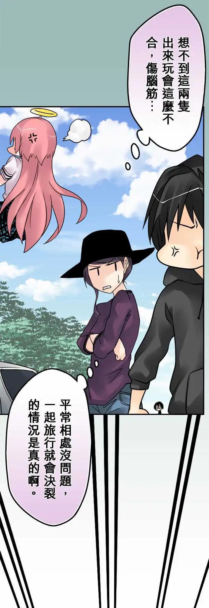 第94日-小木屋-第91话