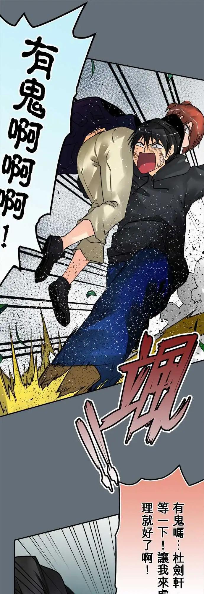 第96日-进攻-第93话