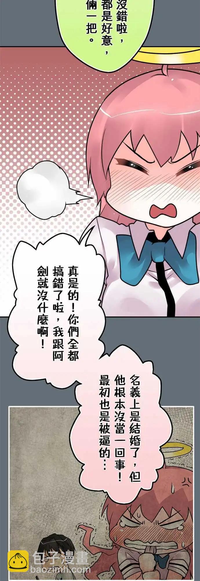 第96日-进攻-第93话