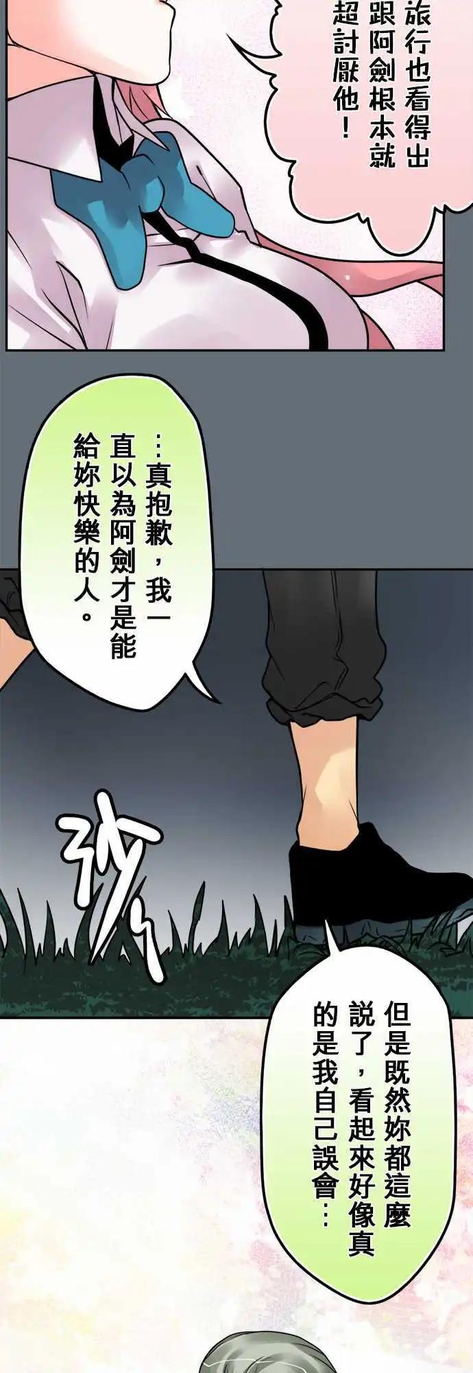 第96日-进攻-第93话