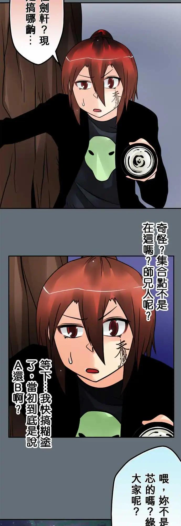 第96日-进攻-第93话