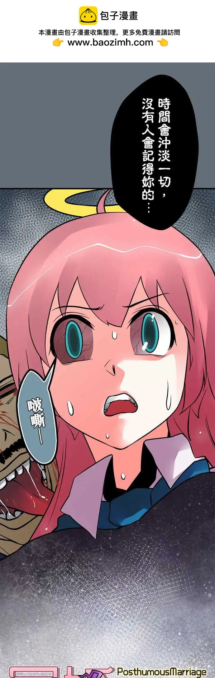 第99日-耳语-第95话