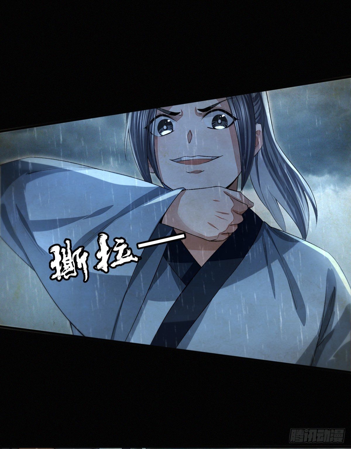 噬骨之恨(1/2)-第11话