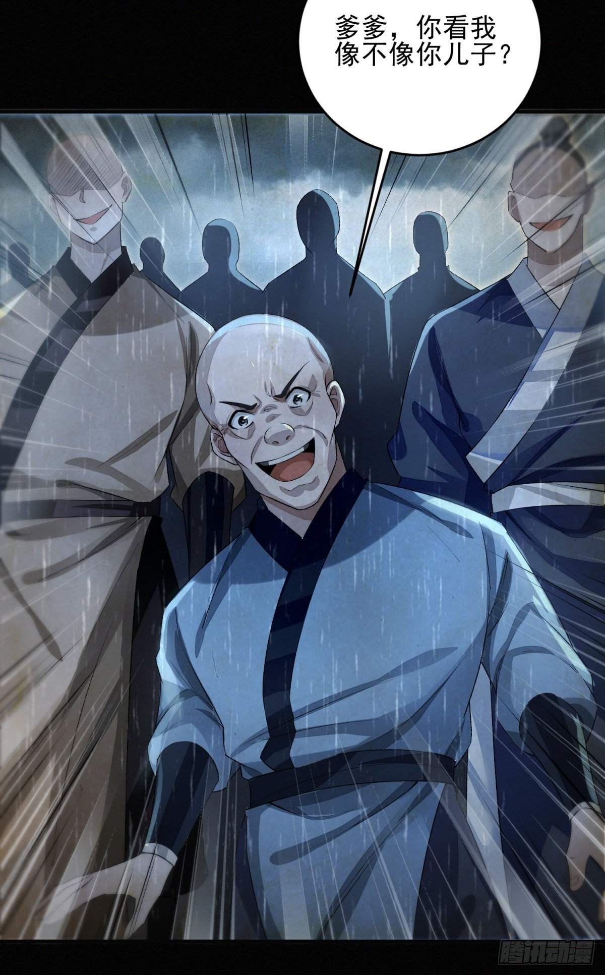 噬骨之恨(1/2)-第11话