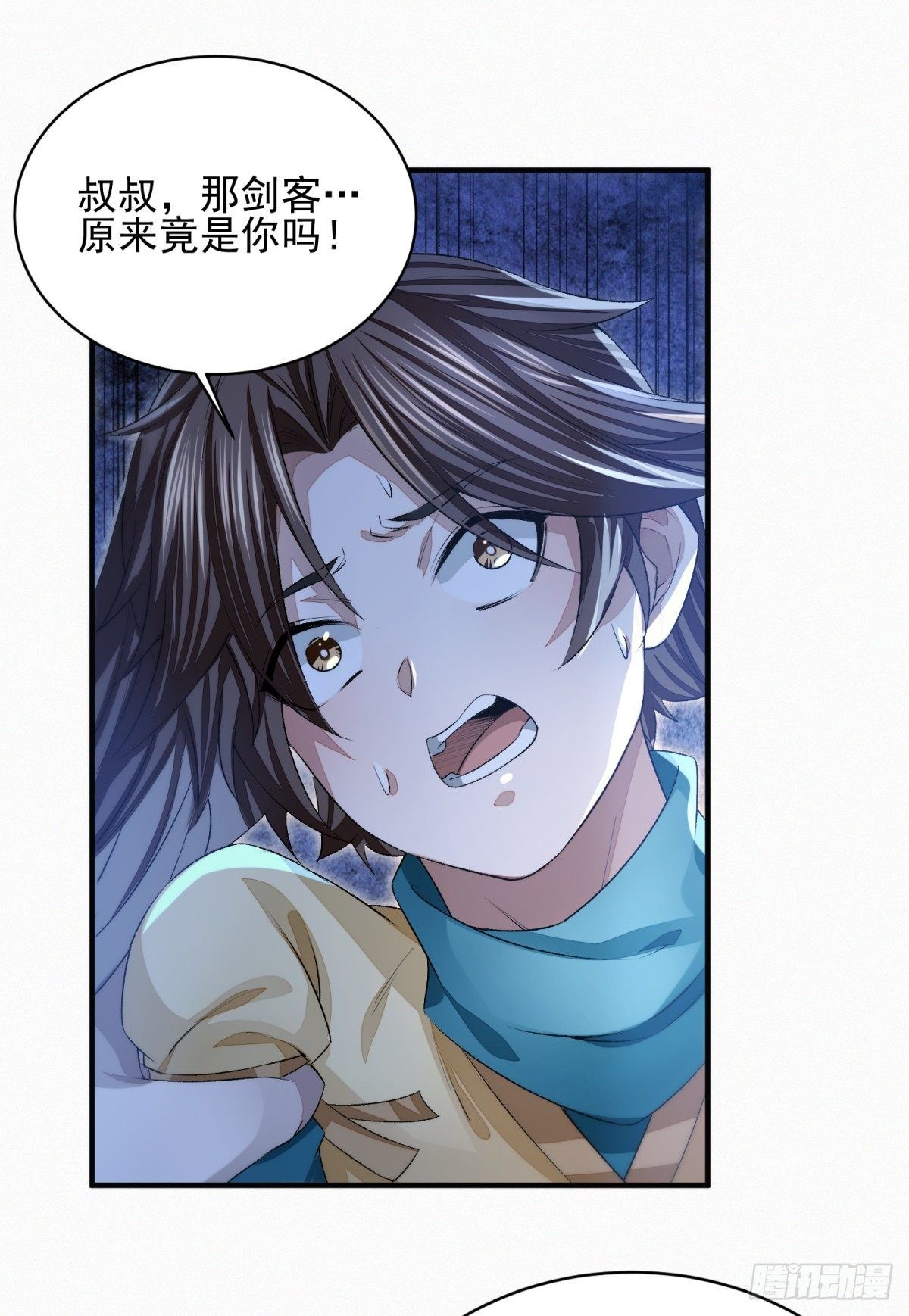 噬骨之恨(1/2)-第11话