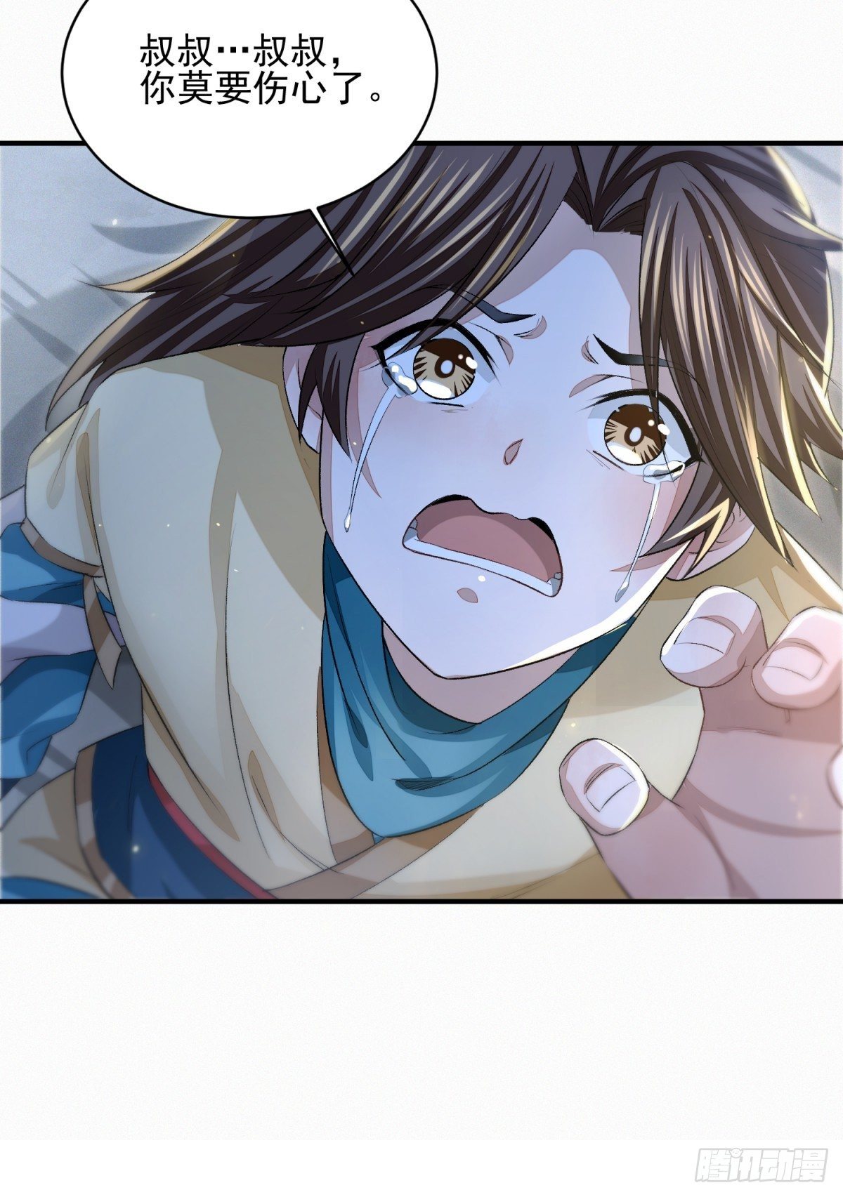 噬骨之恨(1/2)-第11话