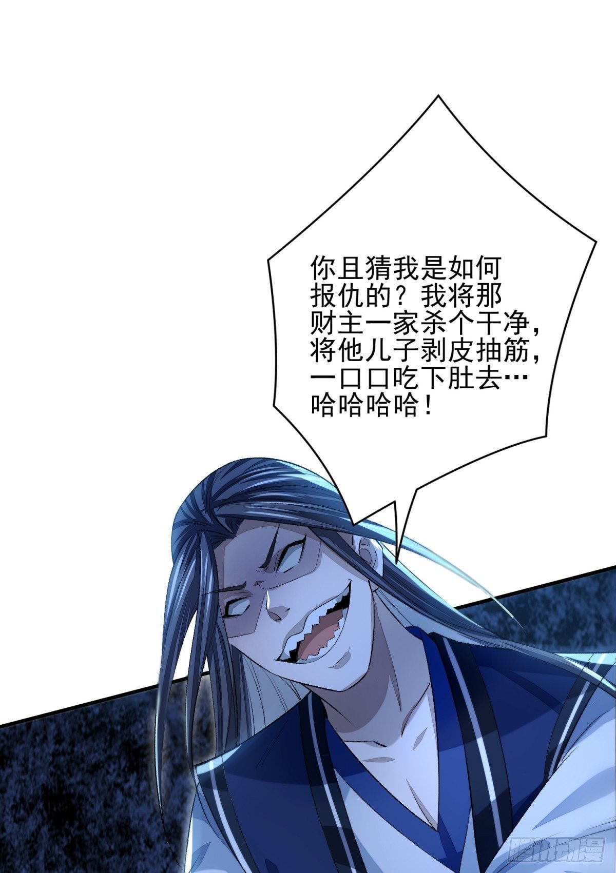 噬骨之恨(1/2)-第11话