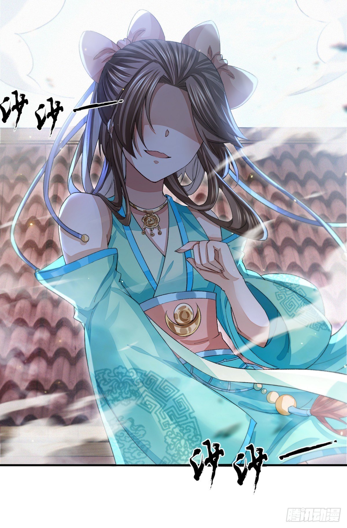 明將軍之偷天換日 - 城中攔路人 - 5