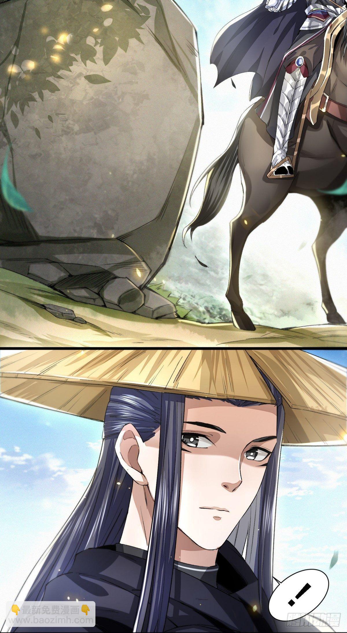 识刀少年(1/2)-第3话