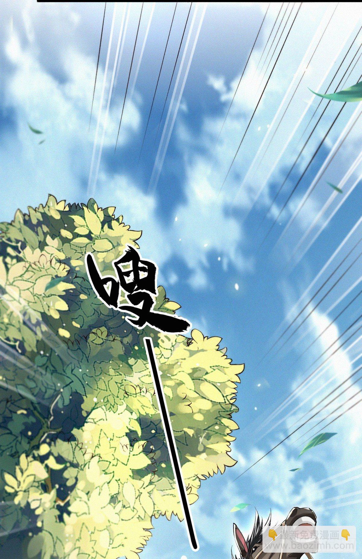 识刀少年(1/2)-第3话