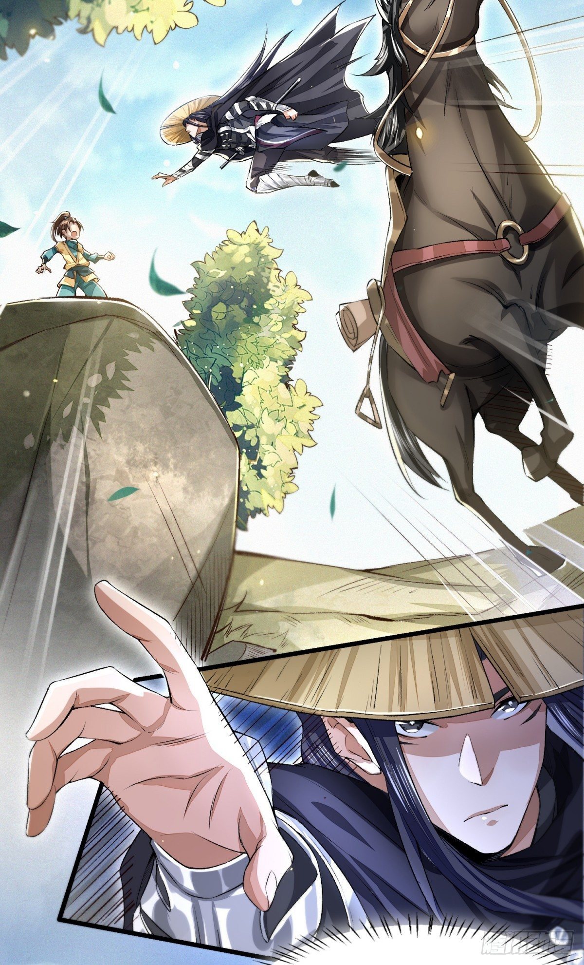 识刀少年(1/2)-第3话