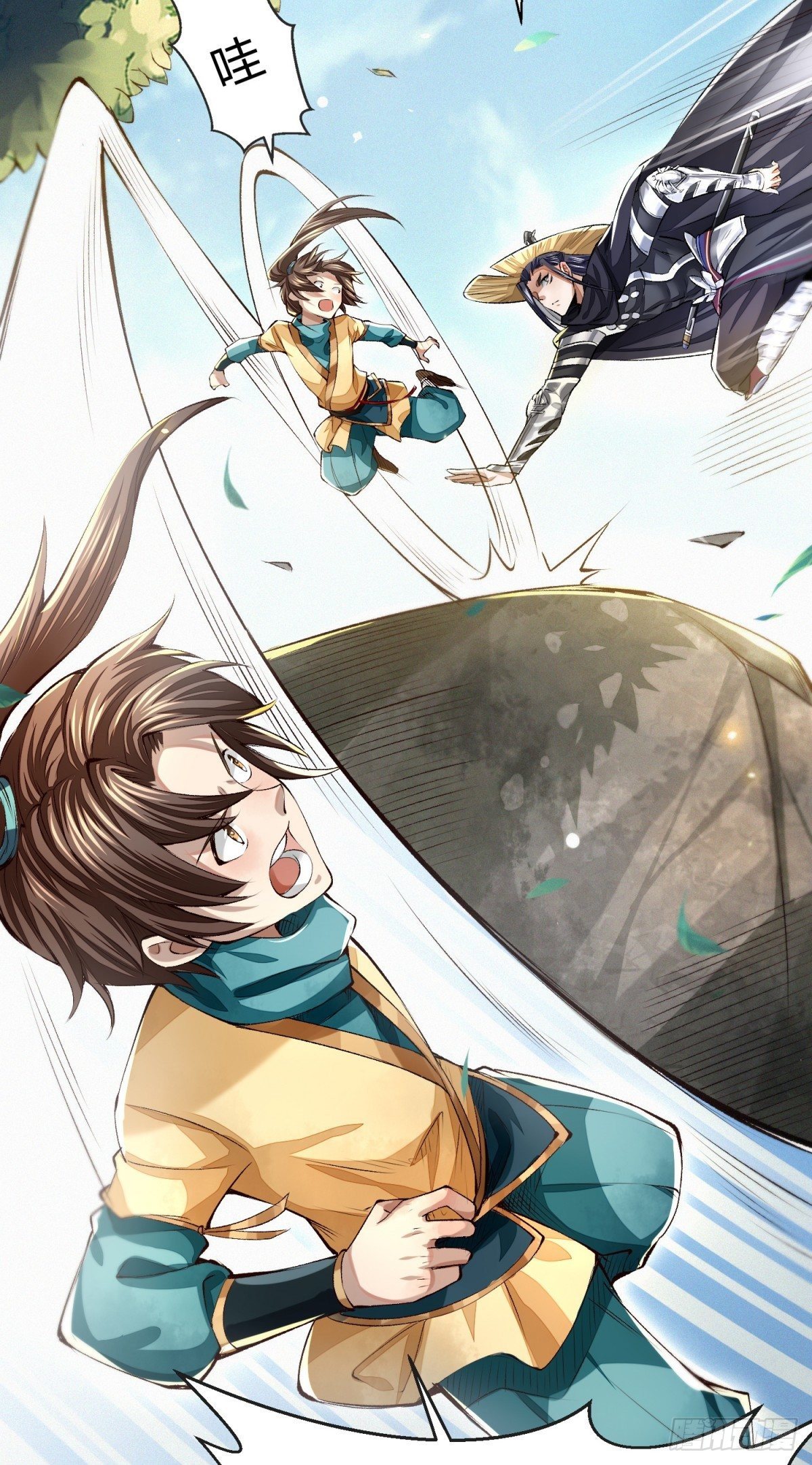 识刀少年(1/2)-第3话