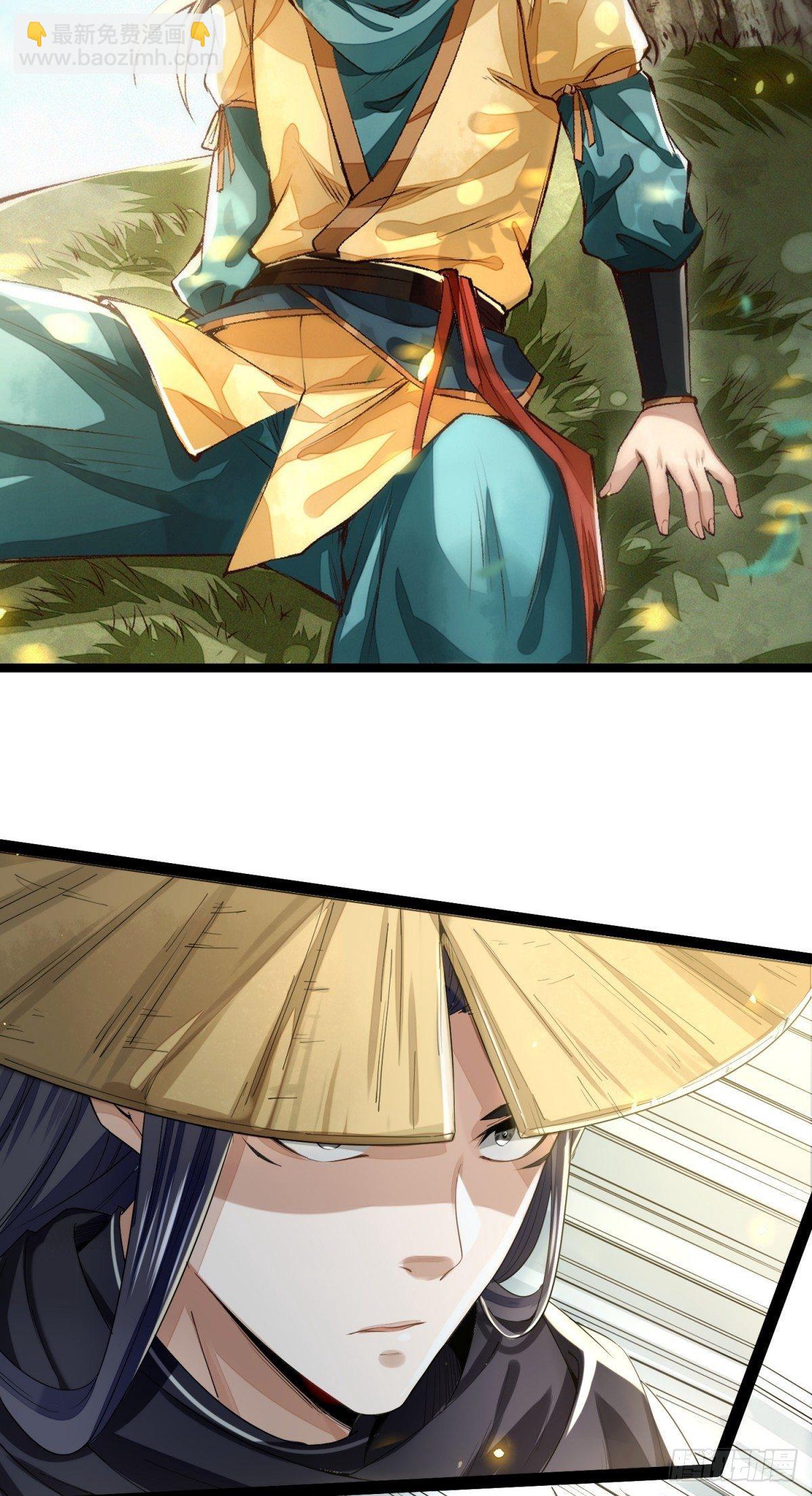 识刀少年(1/2)-第3话