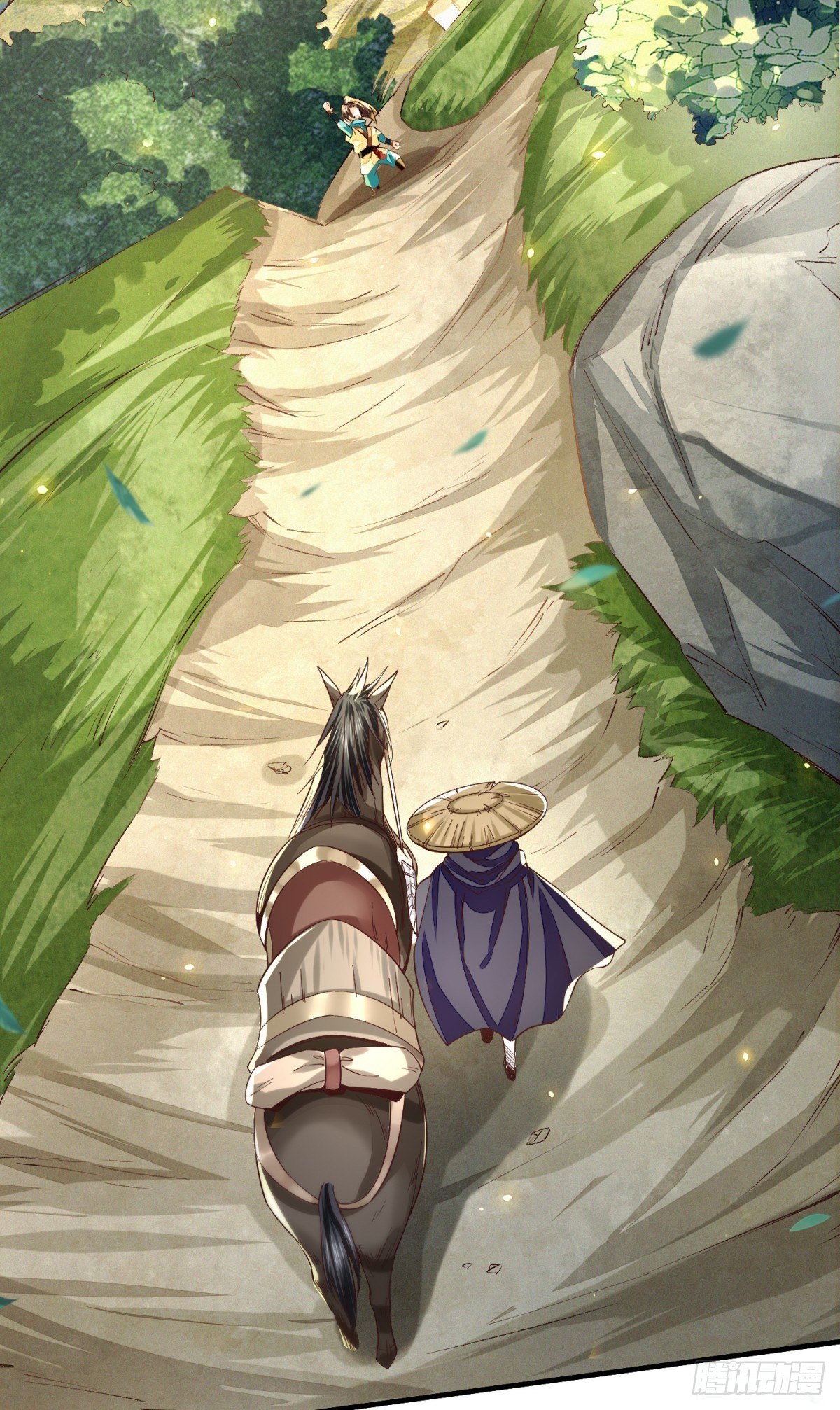 识刀少年(1/2)-第3话