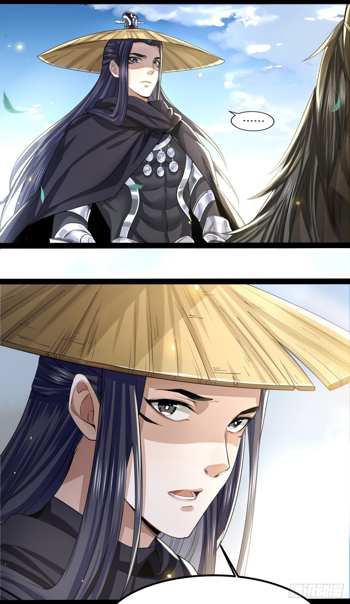 识刀少年(1/2)-第3话