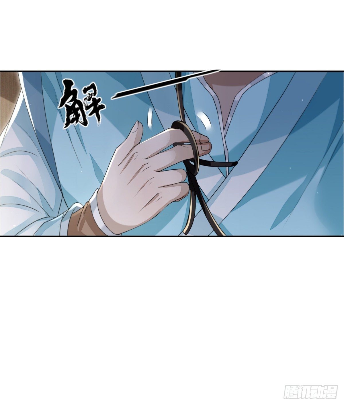 抚近怀昔-第21话