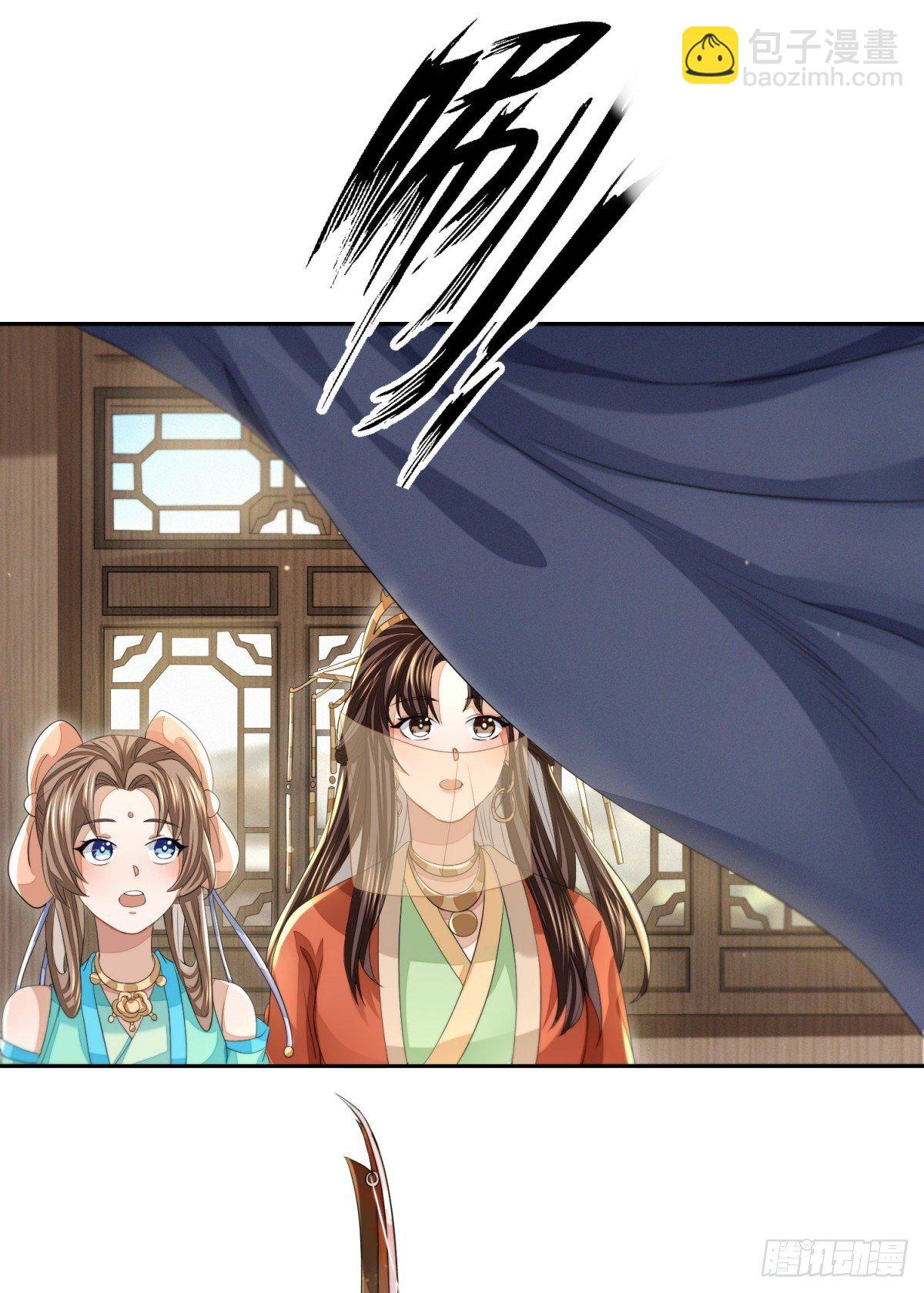 抚近怀昔-第21话