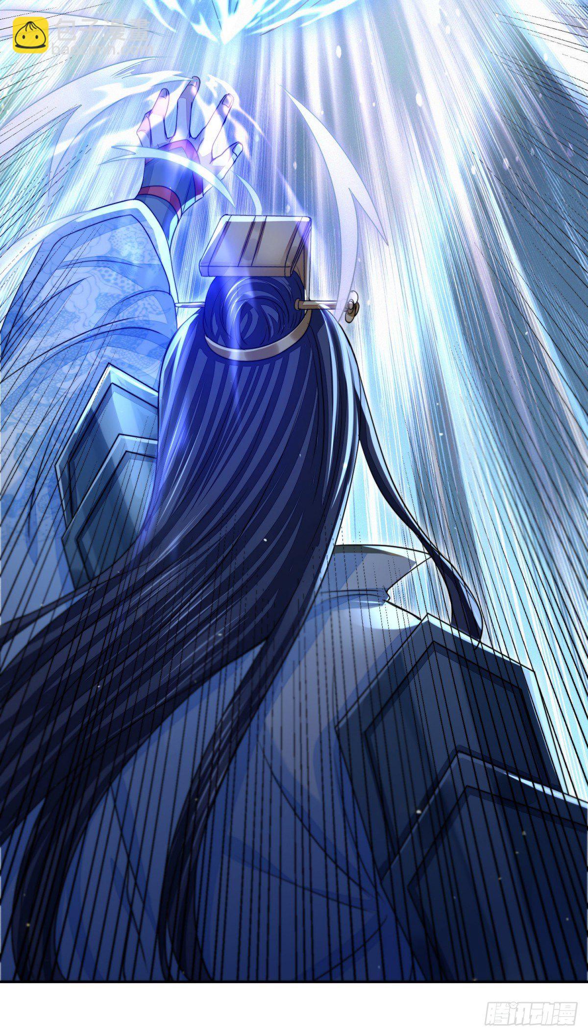 抚近怀昔-第21话