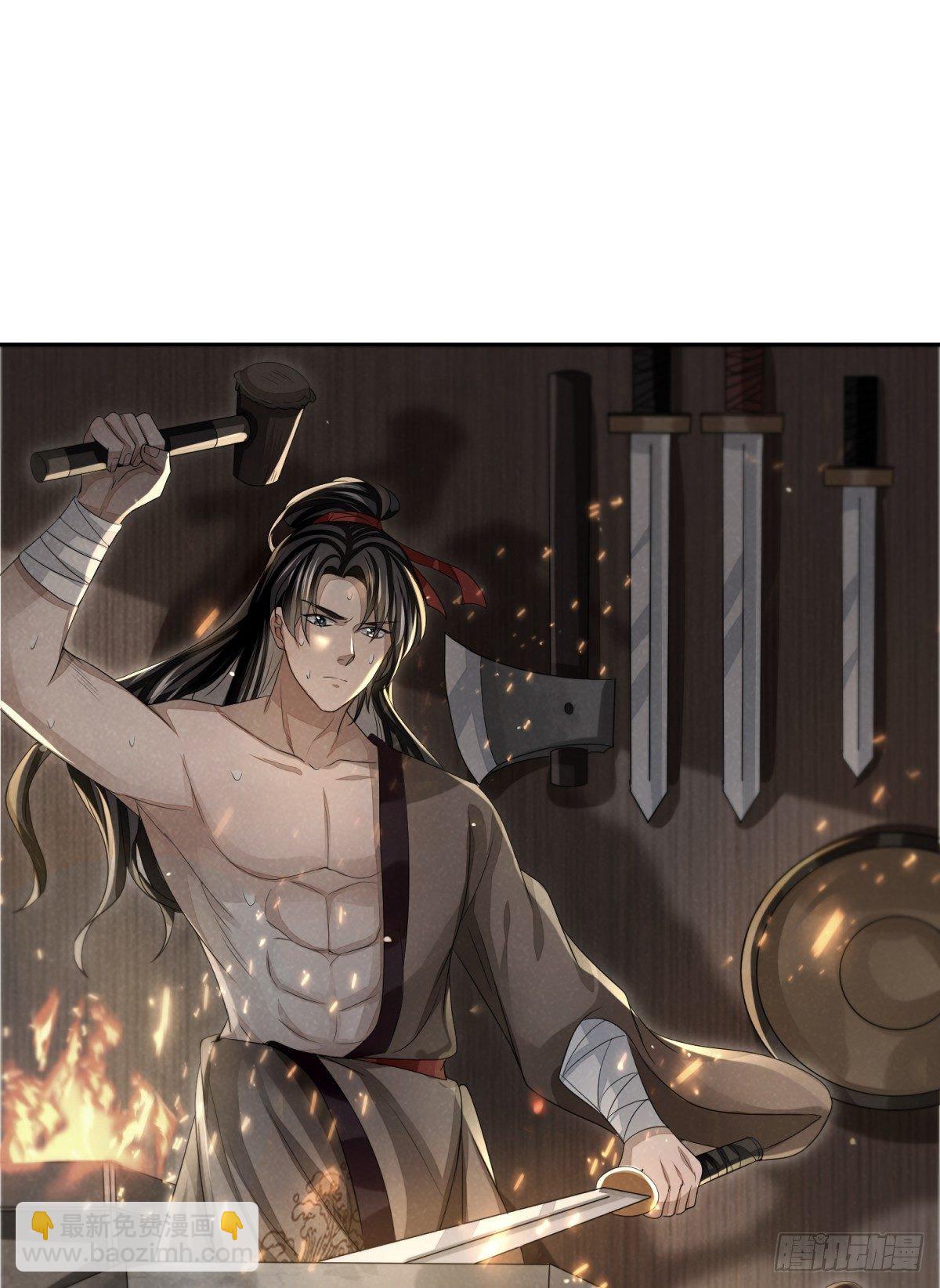 抚近怀昔-第21话