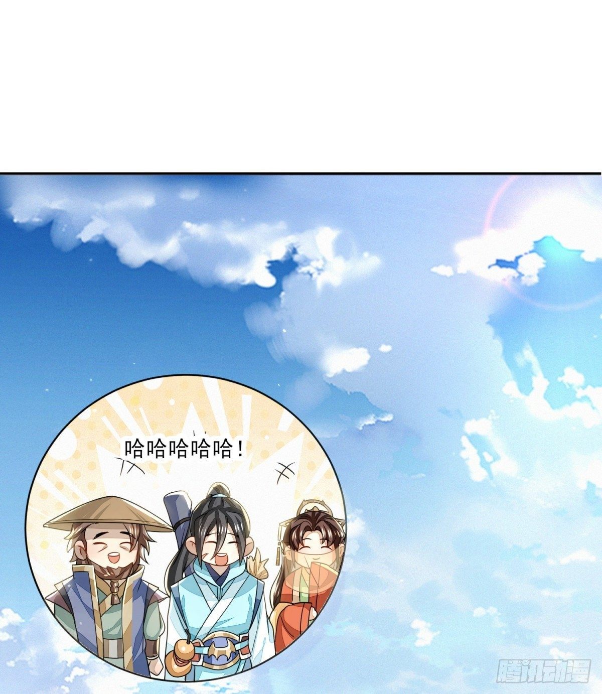 抚近怀昔-第21话