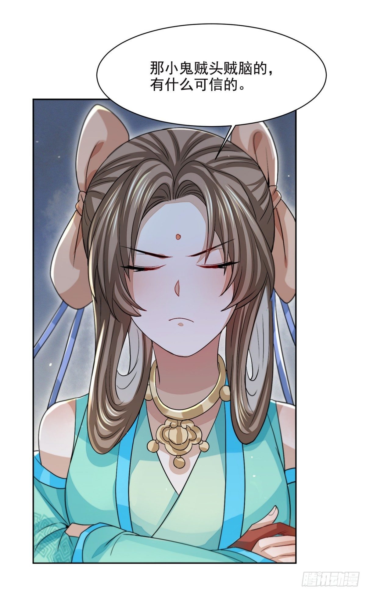 夜访鲁府-第23话