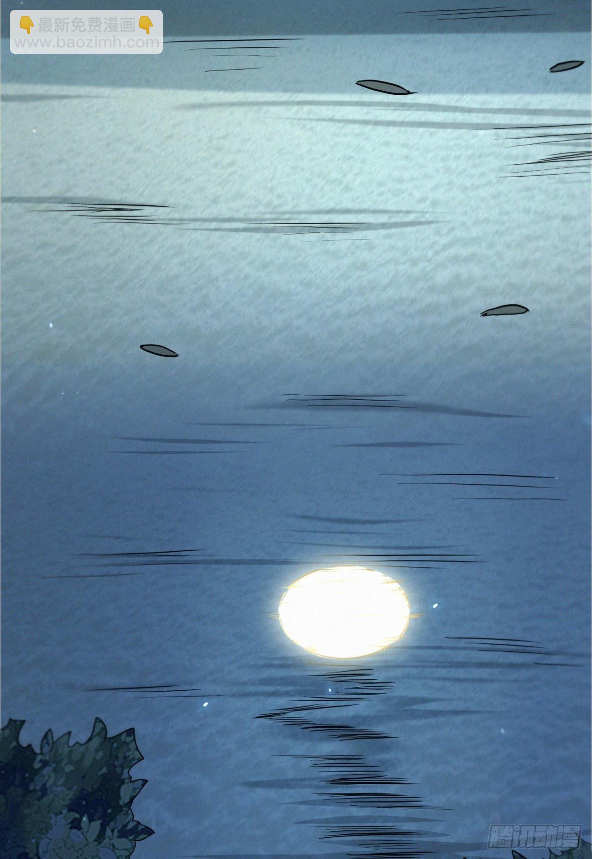 夜访鲁府-第23话