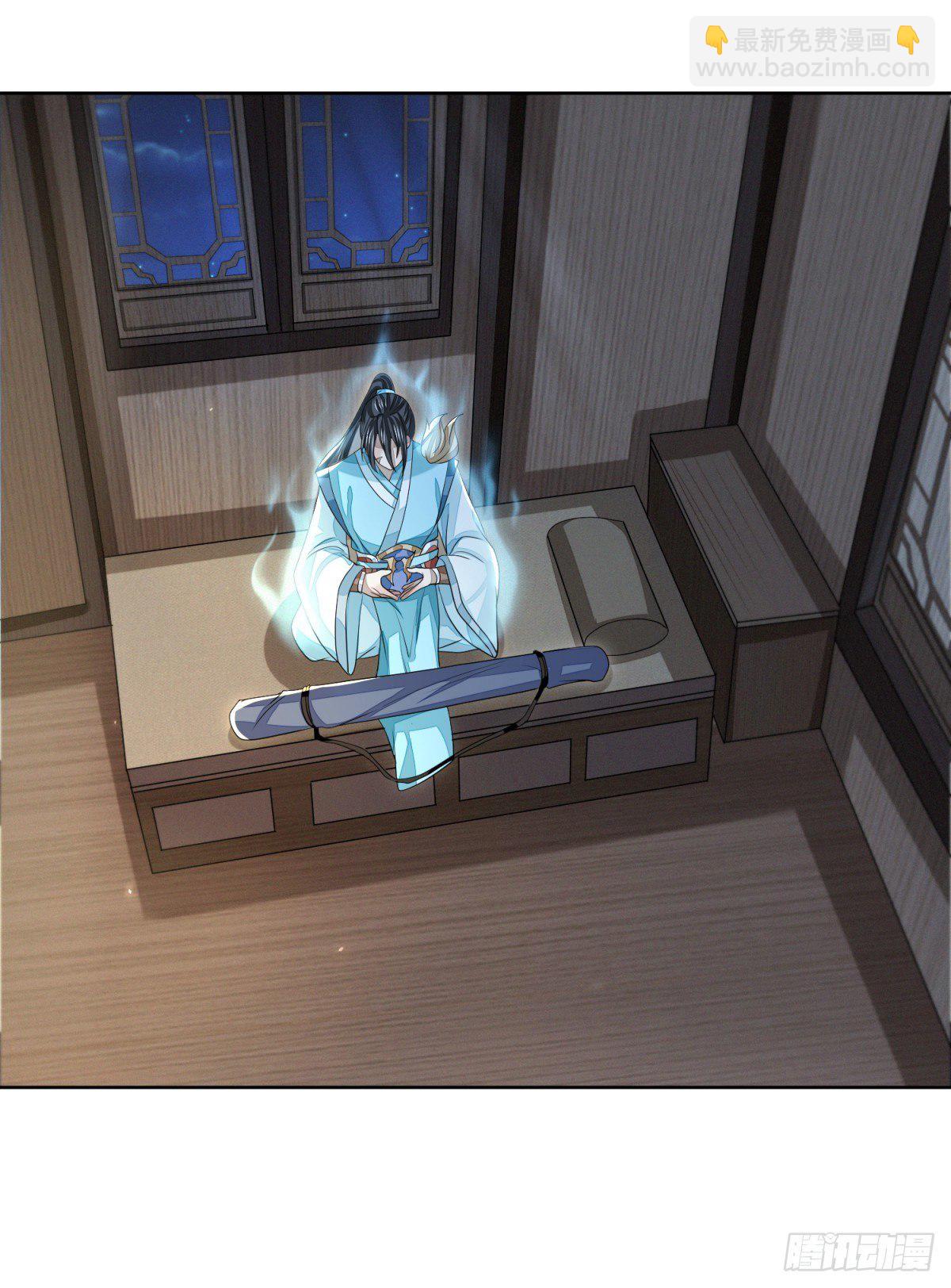 夜访鲁府-第23话