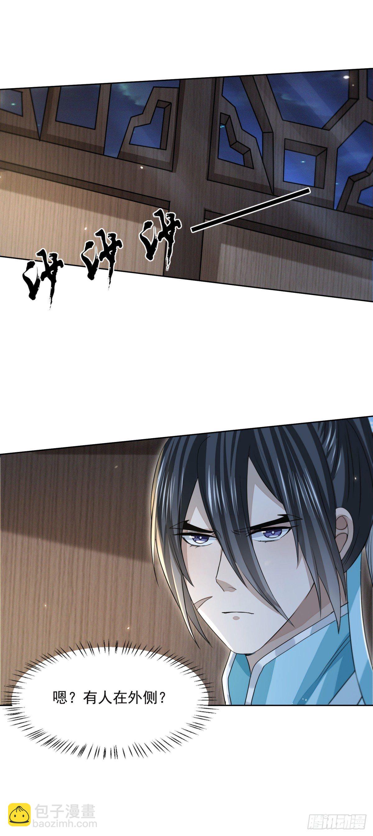 夜访鲁府-第23话