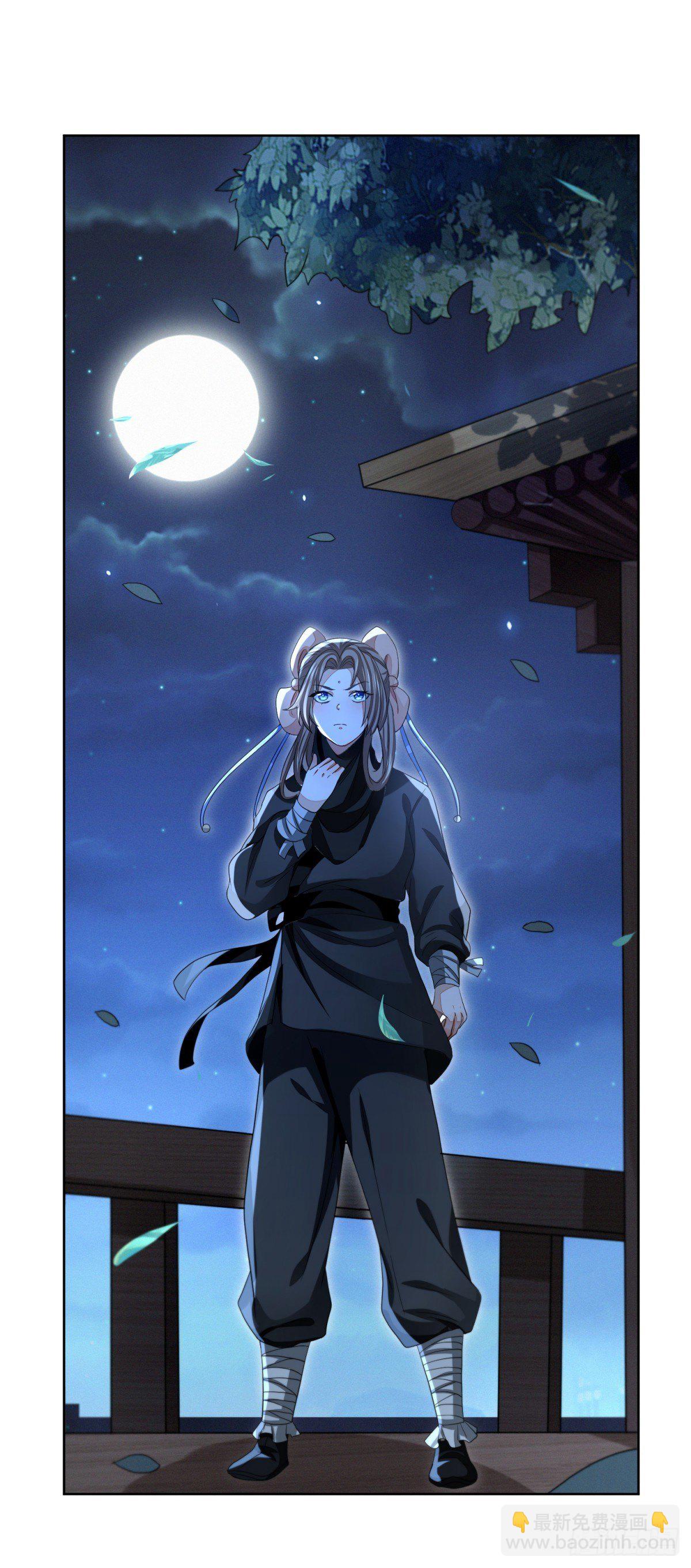 夜访鲁府-第23话