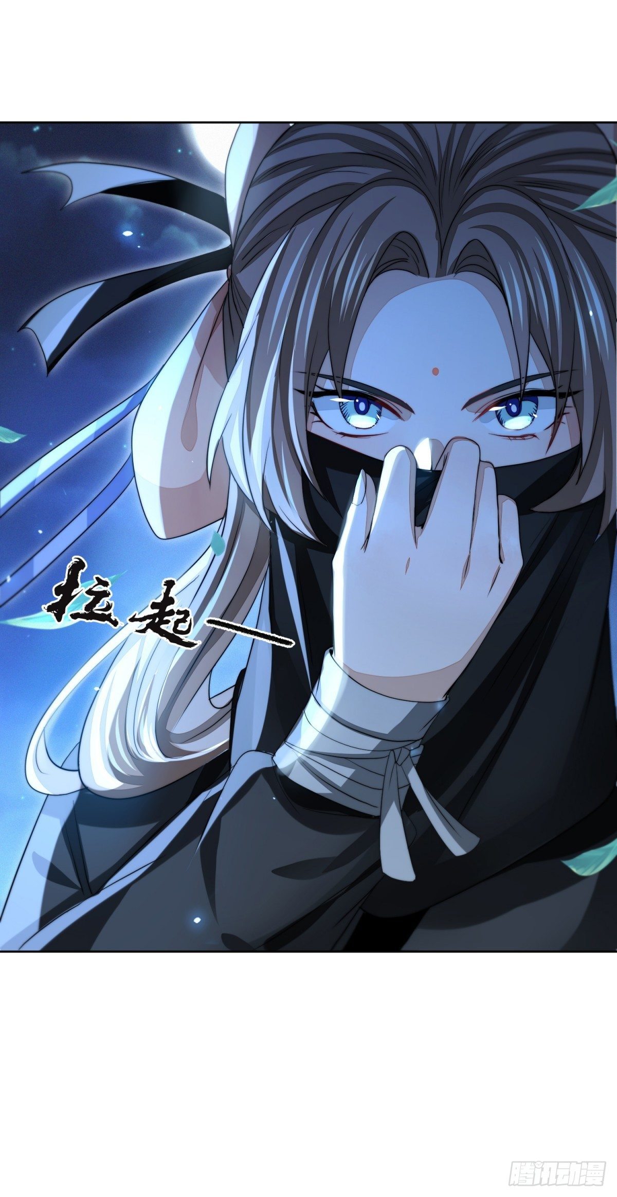 夜访鲁府-第23话