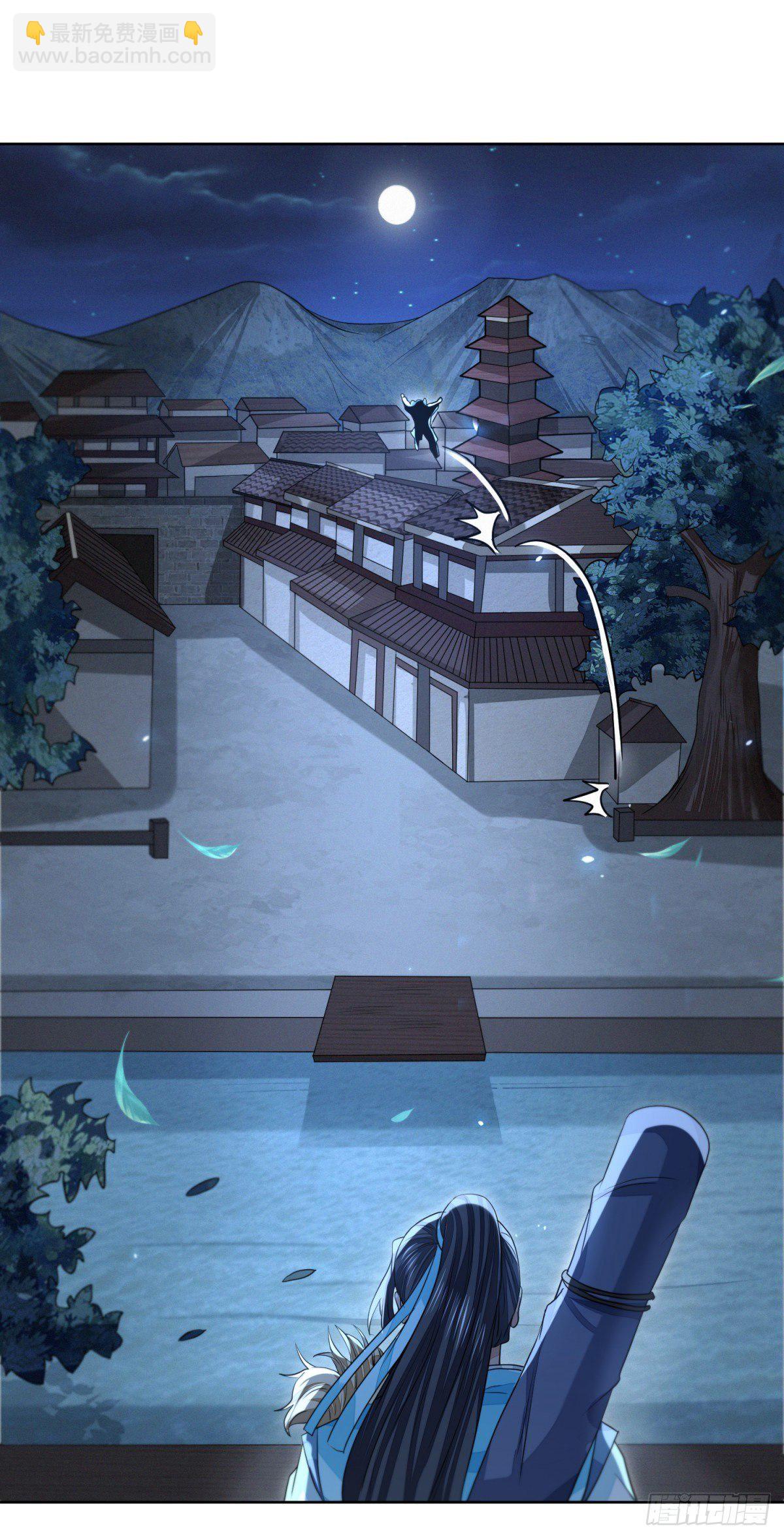 夜访鲁府-第23话