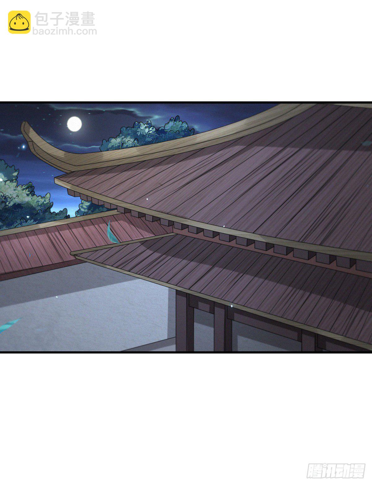 夜访鲁府-第23话