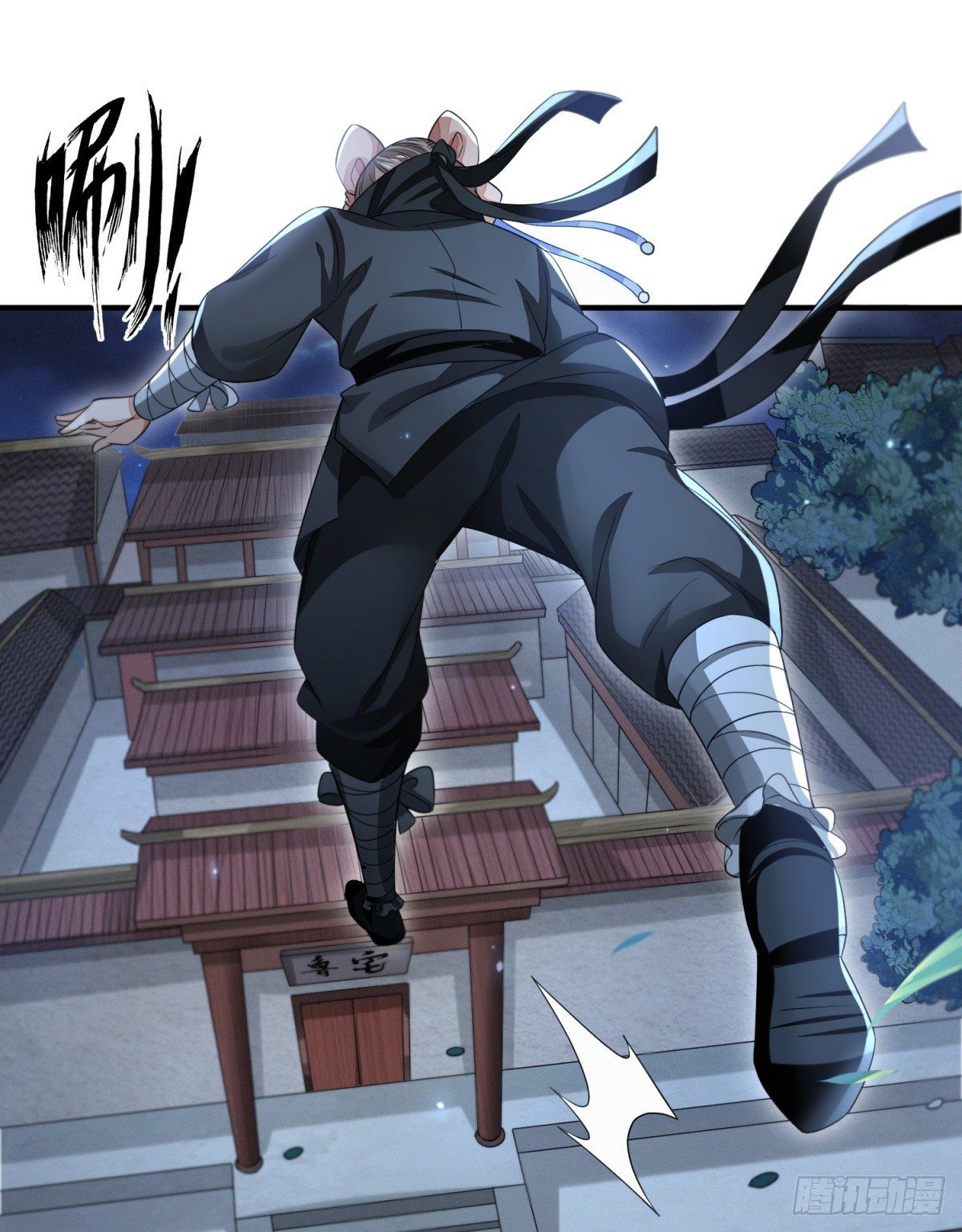 夜访鲁府-第23话